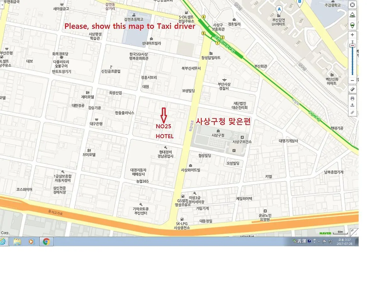 Hotel No.25 Busan 2*,