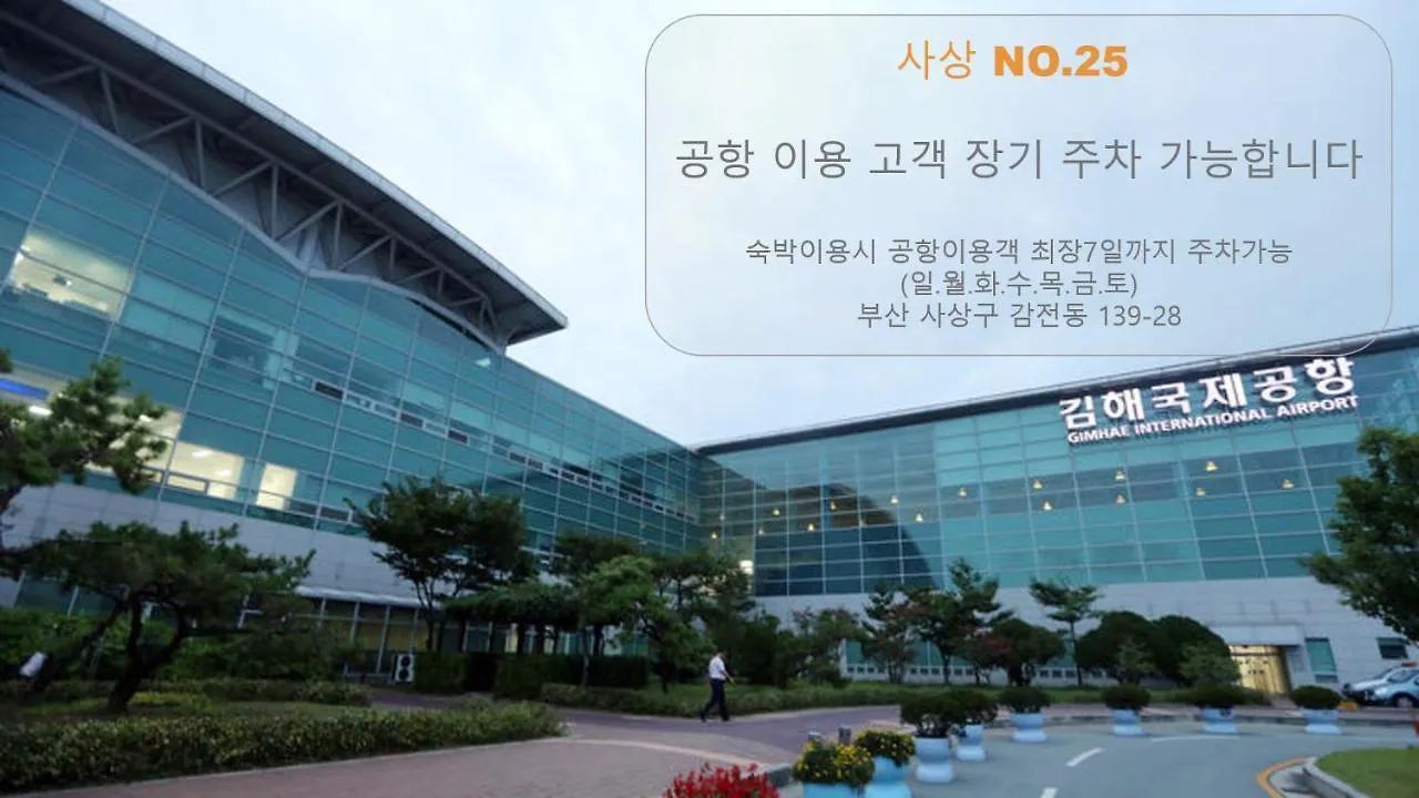 Hotel No.25 Busan South Korea