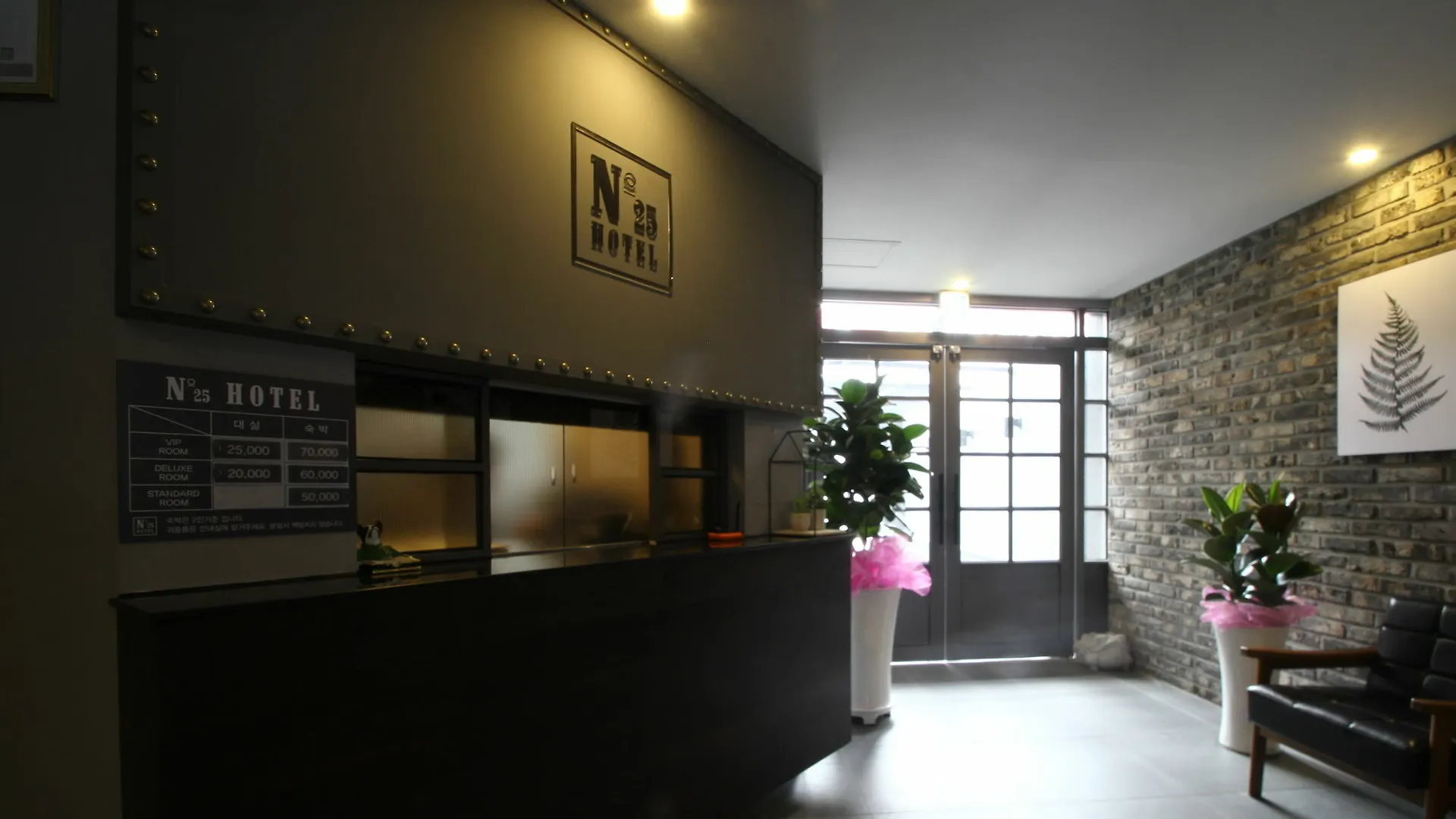 Hotel No.25 Busan 2*,  South Korea